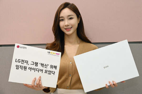 LG전자 모델이 최근 출시된 'LG 그램 16'을 소개하고 있다. <LG전자 제공>